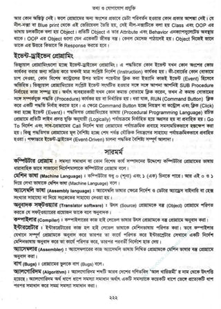 w
w
w
.facebook.com
/tanbir.ebooks
 