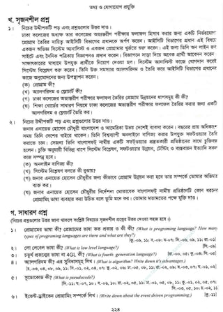 w
w
w
.facebook.com
/tanbir.ebooks
 