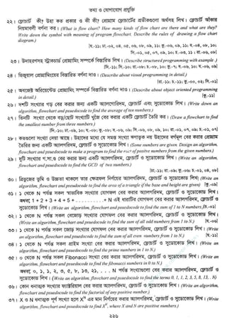 w
w
w
.facebook.com
/tanbir.ebooks
 