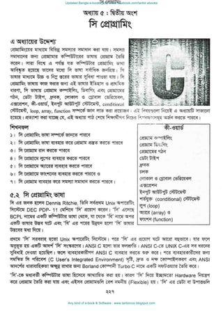 Updated Bangla e-books(pdf): www.facebook.com/tanbir.ebooks
Any kind of e-book & Software : www.tanbircox.blogspot.com
 