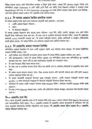 w
w
w
.facebook.com
/tanbir.ebooks
 