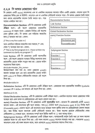 w
w
w
.facebook.com
/tanbir.ebooks
 