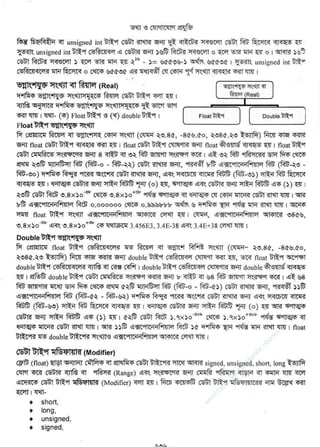 w
w
w
.facebook.com
/tanbir.ebooks
 