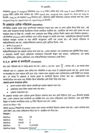 Updated Bangla e-books(pdf): www.facebook.com/tanbir.ebooks
Any kind of e-book & Software : www.tanbircox.blogspot.com
 