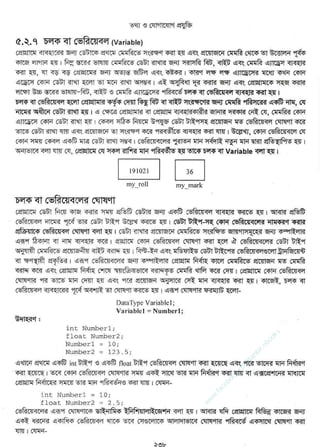 w
w
w
.facebook.com
/tanbir.ebooks
 