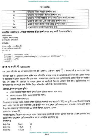 Updated Bangla e-books(pdf): www.facebook.com/tanbir.ebooks
Any kind of e-book & Software : www.tanbircox.blogspot.com
 