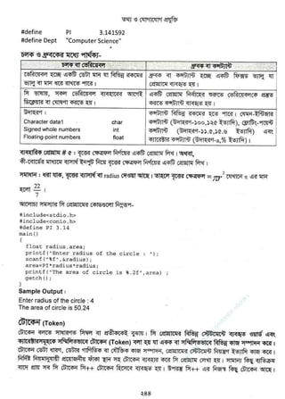 w
w
w
.facebook.com
/tanbir.ebooks
 