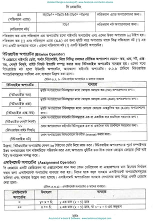 Updated Bangla e-books(pdf): www.facebook.com/tanbir.ebooks
Any kind of e-book & Software : www.tanbircox.blogspot.com
 
