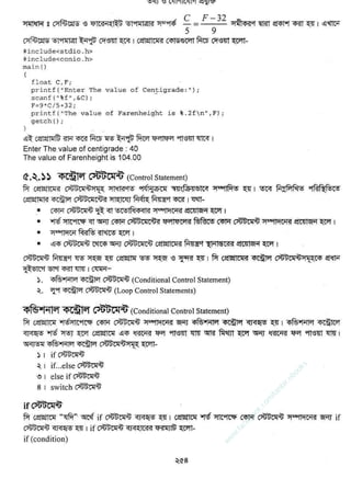 w
w
w
.facebook.com
/tanbir.ebooks
 