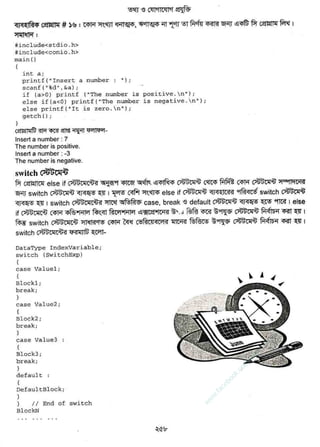 w
w
w
.facebook.com
/tanbir.ebooks
 