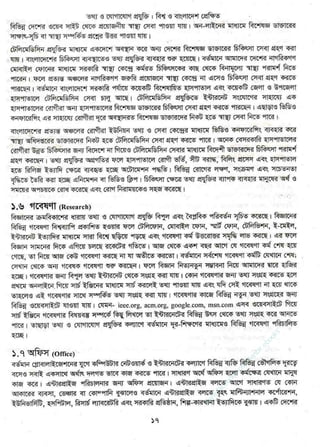 w
w
w
.facebook.com
/tanbir.ebooks
 