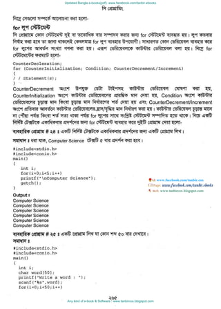 Updated Bangla e-books(pdf): www.facebook.com/tanbir.ebooks
Any kind of e-book & Software : www.tanbircox.blogspot.com
www.facebook.com/tanbir.cox
 