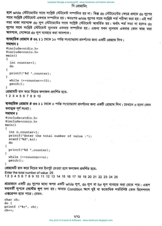 Updated Bangla e-books(pdf): www.facebook.com/tanbir.ebooks
Any kind of e-book & Software : www.tanbircox.blogspot.com
 