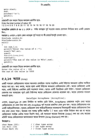 Updated Bangla e-books(pdf): www.facebook.com/tanbir.ebooks
Any kind of e-book & Software : www.tanbircox.blogspot.com
 