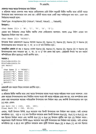 Updated Bangla e-books(pdf): www.facebook.com/tanbir.ebooks
Any kind of e-book & Software : www.tanbircox.blogspot.com
 