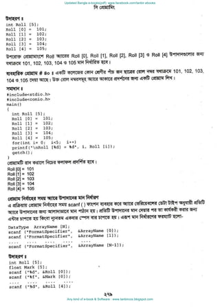 Updated Bangla e-books(pdf): www.facebook.com/tanbir.ebooks
Any kind of e-book & Software : www.tanbircox.blogspot.com
 