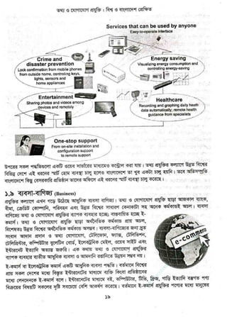 w
w
w
.facebook.com
/tanbir.ebooks
 