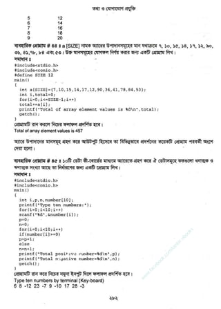 w
w
w
.facebook.com
/tanbir.ebooks
 