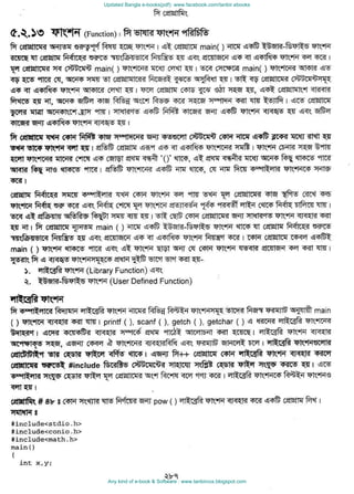 Updated Bangla e-books(pdf): www.facebook.com/tanbir.ebooks
Any kind of e-book & Software : www.tanbircox.blogspot.com
 