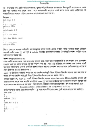 Updated Bangla e-books(pdf): www.facebook.com/tanbir.ebooks
Any kind of e-book & Software : www.tanbircox.blogspot.com
 