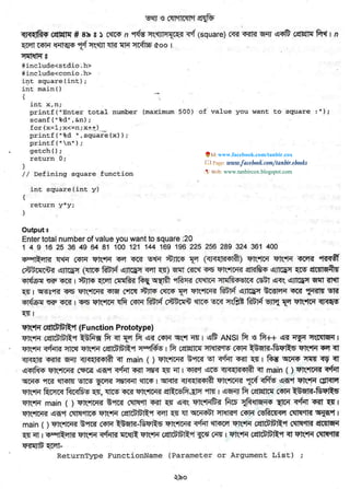 w
w
w
.facebook.com
/tanbir.ebooks
www.facebook.com/tanbir.cox
 