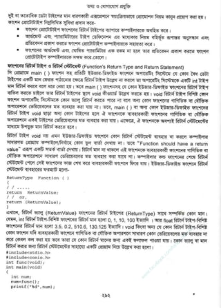 w
w
w
.facebook.com
/tanbir.ebooks
 