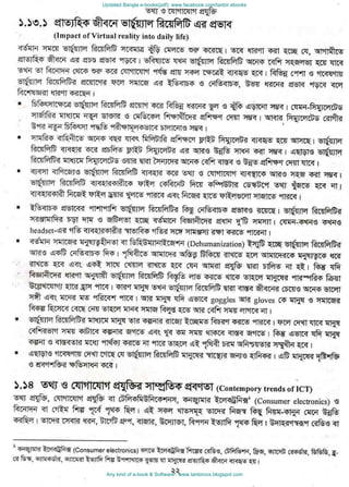 Updated Bangla e-books(pdf): www.facebook.com/tanbir.ebooks
Any kind of e-book & Software : www.tanbircox.blogspot.com
 