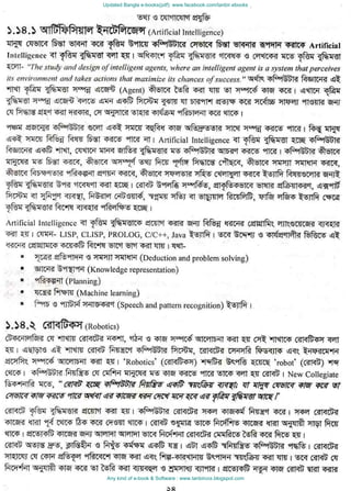 Updated Bangla e-books(pdf): www.facebook.com/tanbir.ebooks
Any kind of e-book & Software : www.tanbircox.blogspot.com
 