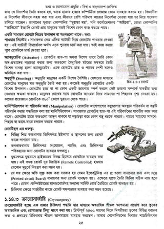 w
w
w
.facebook.com
/tanbir.ebooks
 