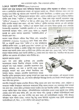 w
w
w
.facebook.com
/tanbir.ebooks
 