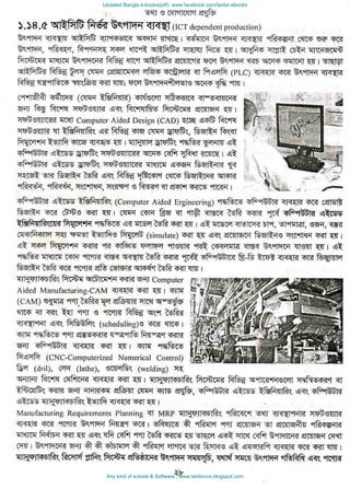 Updated Bangla e-books(pdf): www.facebook.com/tanbir.ebooks
Any kind of e-book & Software : www.tanbircox.blogspot.com
 