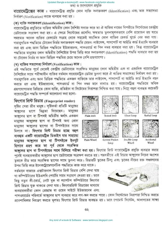 Updated Bangla e-books(pdf): www.facebook.com/tanbir.ebooks
Any kind of e-book & Software : www.tanbircox.blogspot.com
 