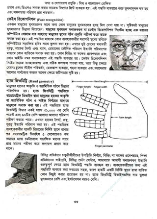 w
w
w
.facebook.com
/tanbir.ebooks
 