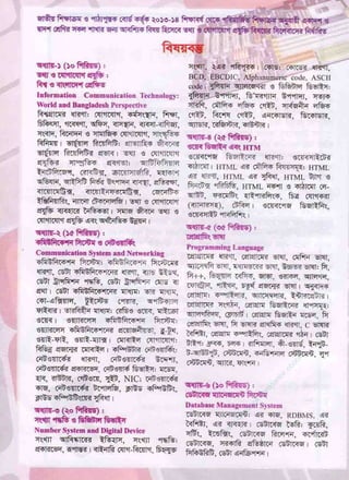 w
w
w
.facebook.com
/tanbir.ebooks
 