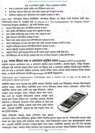 Updated Bangla e-books(pdf): www.facebook.com/tanbir.ebooks
Any kind of e-book & Software : www.tanbircox.blogspot.com
 