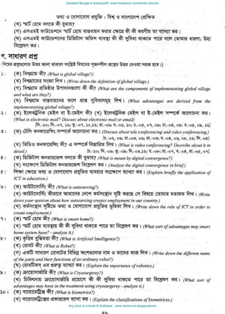 Updated Bangla e-books(pdf): www.facebook.com/tanbir.ebooks
Any kind of e-book & Software : www.tanbircox.blogspot.com
 