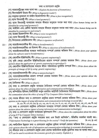 w
w
w
.facebook.com
/tanbir.ebooks
 