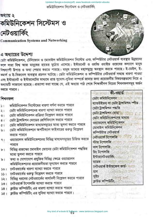 Updated Bangla e-books(pdf): www.facebook.com/tanbir.ebooks
Any kind of e-book & Software : www.tanbircox.blogspot.com
 