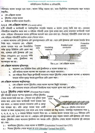 Updated Bangla e-books(pdf): www.facebook.com/tanbir.ebooks
Any kind of e-book & Software : www.tanbircox.blogspot.com
 
