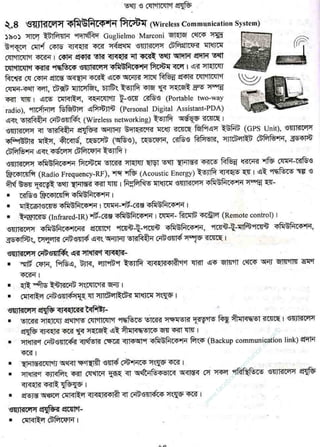 w
w
w
.facebook.com
/tanbir.ebooks
 