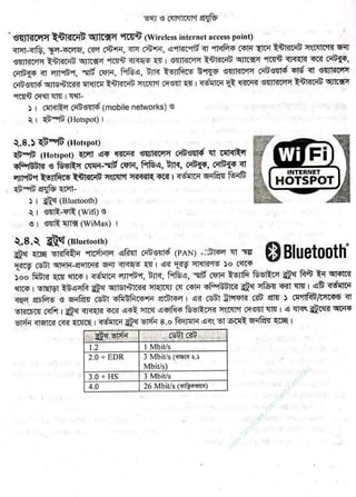 w
w
w
.facebook.com
/tanbir.ebooks
 