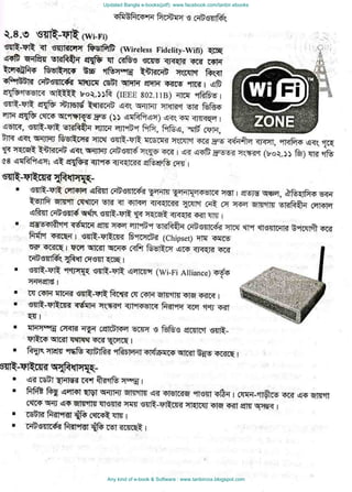 Updated Bangla e-books(pdf): www.facebook.com/tanbir.ebooks
Any kind of e-book & Software : www.tanbircox.blogspot.com
 