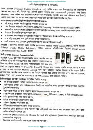 Updated Bangla e-books(pdf): www.facebook.com/tanbir.ebooks
Any kind of e-book & Software : www.tanbircox.blogspot.com
 