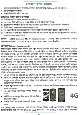 Updated Bangla e-books(pdf): www.facebook.com/tanbir.ebooks
Any kind of e-book & Software : www.tanbircox.blogspot.com
 