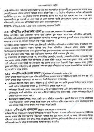 w
w
w
.facebook.com
/tanbir.ebooks
 