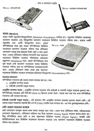 w
w
w
.facebook.com
/tanbir.ebooks
 