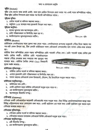 w
w
w
.facebook.com
/tanbir.ebooks
 