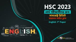 HSC 24 English 1st Paper Suggestion by udvash