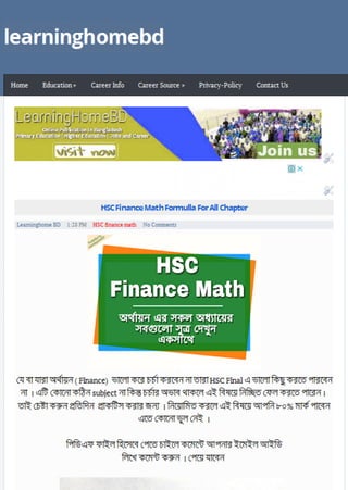Mull In Math Hsc finance math formulla for all chapter ~ learninghomebd 2019 | PDF