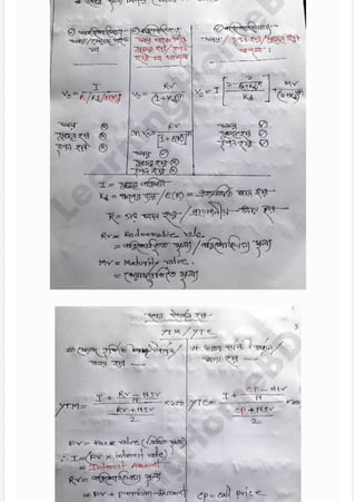 Mull In Math Hsc finance math formulla for all chapter ~ learninghomebd 2019 | PDF